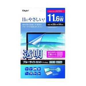 (まとめ) 透明ブルーライトカットフィルム ノートPC パソコン 11.6ワイド用 SF-FLKBC116W 1枚 【×10セット】 青 送料無料