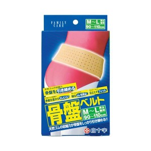 白十字 ファミリーケア 骨盤ベルト M〜L 1本 自然なゴムの柔軟性と引き締め効果を備えた、家族のための骨盤サポートベルト M〜L シングル