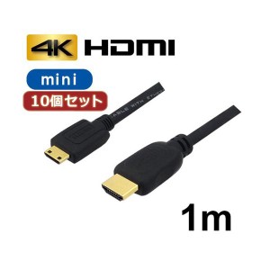 10個セット 3Aカンパニー ミニHDMIケーブル 配線 1m 4K／3D対応 HDMI-miniHDMI変換ケーブル AVC-HDMI10MN バルク AVC-HDMI10MNX10 送料無