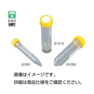 （まとめ）遠沈管 91050 【容量50mL】 入数：360本 滅菌済 【×3セット】 実験の必需品 革新的なプラスチック製容器 滅菌済み 容量50mL 3