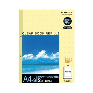 （まとめ）コクヨ クリヤーブック替紙 A4タテ2穴 黄 ラ-690Y 1パック(10枚) 【×20セット】 収納に便利な台紙付き 書類整理に最適なA4タ