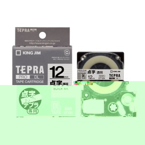 （まとめ）キングジム テプラ PRO点字テープカートリッジ 12mm 透明/黒文字 DT12K 1個【×5セット】 視覚障害者のためのテプララベル、透