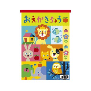 （まとめ） キョクトウ.アソシ おえかきちょう B5【×50セット】 創造力を広げる 楽しい塗り絵と一緒に、アーティストの才能を開花させよ