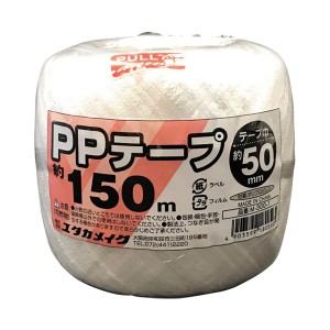 (まとめ）ユタカメイク PPテープ玉巻 150m ホワイト M-300-1【×30セット】 白 白い糸で織りなす、150mのPPテープ玉巻 30セットでお得に