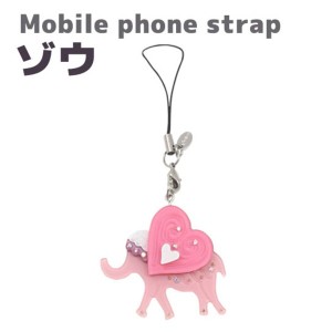 【3個セット】携帯ストラップ ゾウ（ピンク） ピンクの愛らしい象がついた、持ち運びに便利なストラップ【3個セット】