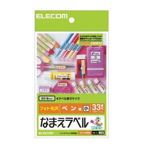 【訳あり・在庫処分】(まとめ) なまえラベル＜ペン用・小＞ EDT-KNM5【×10セット】 ペンを使うなら、訳あり・在庫処分のエレコム なまえ