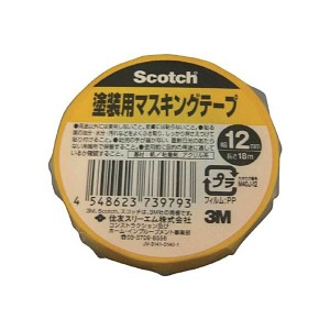 (まとめ) 3M スコッチ 塗装用マスキングテープ 12mm×18m M40J-12 1巻 【×50セット】 送料無料