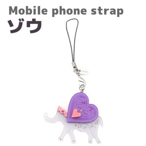 【3個セット】携帯ストラップ ゾウ（パープル） 紫 パープルの象がついた、持ち運びに便利なストラップ【3個セット】 紫