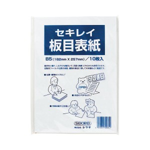 (まとめ) セキレイ 板目表紙70 B5判 ITA70FP 1パック（10枚） 【×100セット】 美しさを閉じ込めたファイルカバー 板目表紙で高級感溢れ