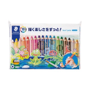 ノリスジュニア色鉛筆 18色セット 鮮やかな色彩が広がる、子供たちの創造力を刺激する18色セット 送料無料
