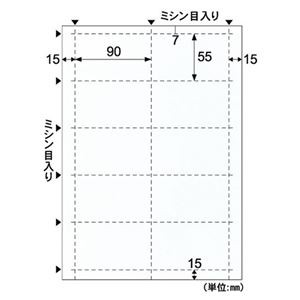 【訳あり・在庫処分】(まとめ) ヒサゴ 名刺・カード A4 10面/小染 はな 白 BM401S 1冊(5シート) 【×10セット】 送料無料