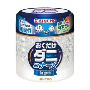 (まとめ) 大日本除蟲菊 KINCHO ダニコナーズ ビーズタイプ 60日 無臭性 1個 【×20セット】 ダニの悩みを解消する簡単ケア ダニワラビー