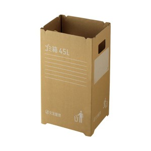 （まとめ） リス ダンボールゴミ箱 45L GGYC725 2枚入【×10セット】 ゴミを美しく収納 45Lのリス ダンボールゴミ箱2枚入りセットが10倍