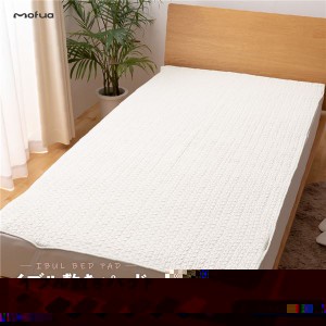 敷きパッド/寝具 【ダブル 140×200cm グレー CLOUD柄】 洗える ウォッシャブル 綿100％ mofua モフア イブル 〔ベッドルーム〕 送料無料