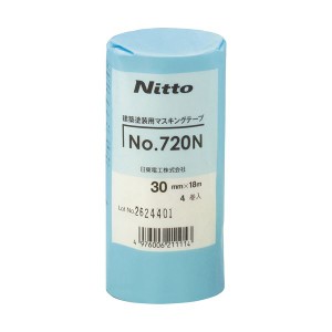 （まとめ）日東電工 マスキングテープ 30mm×18m 720N-30 1パック（4巻） 【×5セット】 送料無料