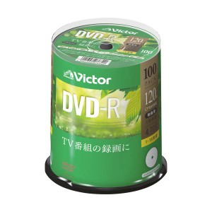 JVC 録画用DVD-R 120分1-16倍速 ホワイトワイドプリンタブル スピンドルケース VHR12JP100SJ1 1パック（100枚） 白 送料無料