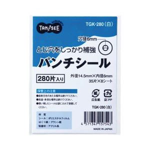 (まとめ) TANOSEE パンチシール 外径14.5mm 白 1パック（280片：35片×8シート） 【×100セット】 送料無料