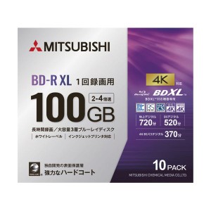 三菱ケミカルメディア 録画用BD-RXL 520分 2-4倍速 ホワイトワイドプリンタブル 5mmスリムケース VBR520YP10D4 1パック（10枚） 白 送料