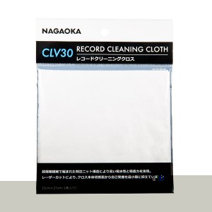 （まとめ） NAGAOKA レコード用クリーニングクロス CLV30 【×3セット】 送料無料