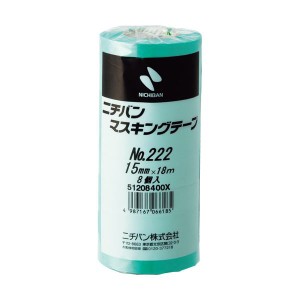 （まとめ）ニチバン マスキングテープ 15mm×18m 222H-15 1パック（8巻） 【×5セット】 送料無料