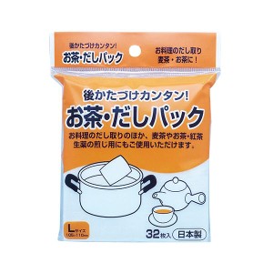 （まとめ）アートナップ お茶・だしパック 1パック（32枚）【×50セット】 お茶の風味をそのまま、手間なく茶がらを洗い出す お茶・だし