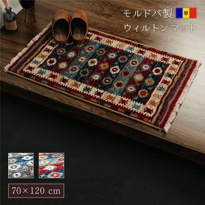 キリム柄 玄関マット/ラグマット じゅうたん カーペット 敷き物 【約70×120cm レッド】 耐久性 弾力性抜群 ウィルトン織 〔ベッドルーム