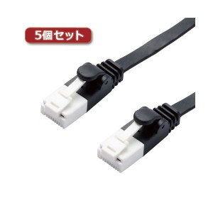 【5個セット】 LANケーブル 配線 /CAT6A/爪折れ防止/フラット/3m/ブラック LD-GFAT/BK30X5 黒 送料無料