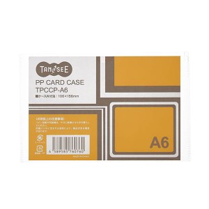 （まとめ）TANOSEE カードケース A6 半透明 PP製 1枚 【×100セット】 スムーズな資料管理と円滑な回覧に最適 便利な収納ケース A6サイズ