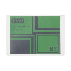 （まとめ）TANOSEE ソフトカードケース B7 半透明（梨地クリア） 再生オレフィン製 1枚 【×100セット】 送料無料