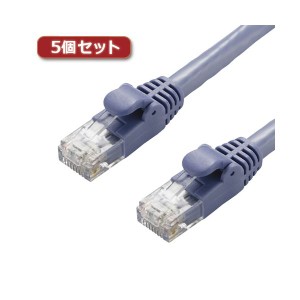 【5個セット】 LANケーブル 配線 /CAT6A/スタンダード/40m/ブルー LD-GPA/BU40X5 青 送料無料