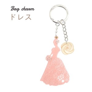 【2個セット】バッグチャーム ドレス（ピンク） 送料無料