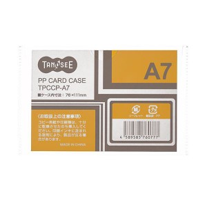 （まとめ）TANOSEE カードケース A7 半透明 PP製 1枚 【×300セット】 スムーズな資料管理と円滑な回覧に最適 便利な収納ケース A7サイズ