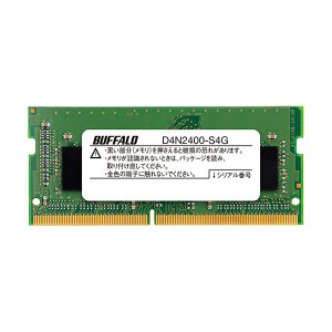 バッファロー PC パソコン 4-2400対応260ピン DDR4 SDRAM SO-DIMM 4GB MV-D4N2400-S4G 1枚 送料無料