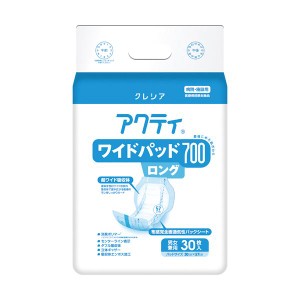 日本製 国産 紙 クレシア アクティワイドパッド700ロング 1セット（180枚：30枚×6パック） 送料無料