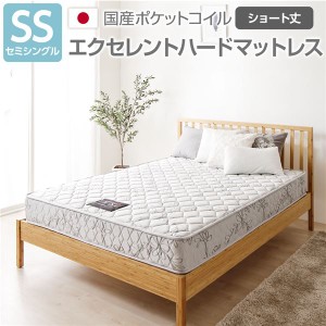 完全受注生産 純国産 日本製 東京スプリング TSI ポケットコイルマットレス(単品 ）【エクセレントハード/ショート丈 短い セミシングル