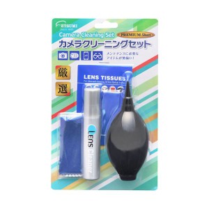 （まとめ）エツミ カメラクリーニングセット プレミアム ショートノズルブロアー VE-5280【×5セット】 プロ仕様 カメラクリーニングの達