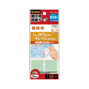 （まとめ） スリーエムジャパン スコッチ 掲示用両面テープ 壁紙用 L 8602L 【×10セット】 壁面に簡単に資料や写真を掲示 スリーエムジ