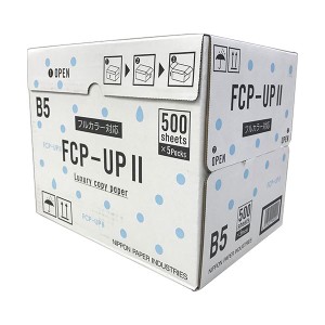 (まとめ) 日本製 国産 紙 FCP-UPII B5FCP-UP2-B5 1箱(2500枚:500枚×5冊) 【×5セット】 送料無料