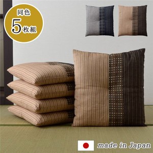 和柄 座布団/クッション 【ブラック 約55×59cm 5枚組】 銘仙判 しじら 日本製 国産 側地綿100％ 〔和室 リビング 来客〕 黒 送料無料