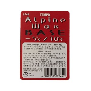 固形 スキーワックス アルペン ホワイト ベース 70g×12個 白 究極のスキーワックス アルペンホワイトベースで滑りを極めろ 固形70g×12