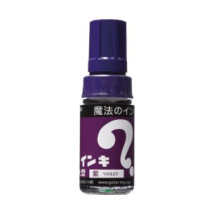 （まとめ） 寺西化学 油性マーカー マジックインキ大型 大きい 紫 ML-T8 1本 【×50セット】 鮮やかな色彩が魅力のオイルマーカー 大容量