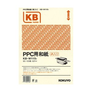 コクヨ PPC パソコン 用和紙（柄入り）B5 黄 KB-W115Y 1箱（500枚：100枚×5冊） 送料無料