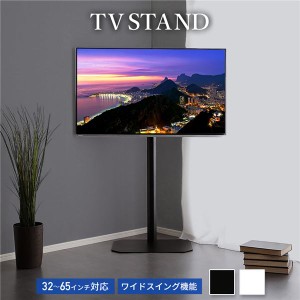 テレビスタンド ハイタイプ 高い 約幅59.7cm ブラック 金属 スチール 素材 美しいフォルムの八角壁寄せ リビング インテリア家具 組立品 