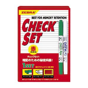 （まとめ） ゼブラ 新チェックセット 赤 【×20セット】 記憶力向上の秘密兵器 驚異の赤ペンセット20個セット 暗記の頼れる味方、ゼブラ