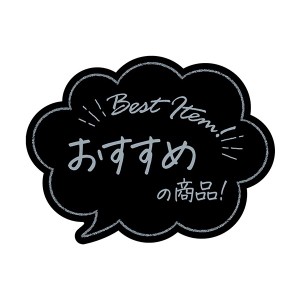 （まとめ）ササガワ アピールカード 吹出し型おすすめの商品16-5505 1パック(5枚)【×5セット】 送料無料