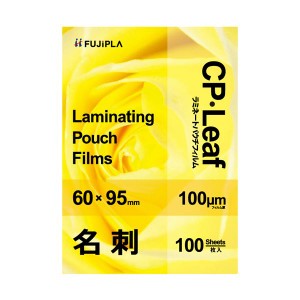 (まとめ) ヒサゴ フジプラ ラミネートフィルム名刺サイズ 100μ CP1006095Y 1パック(100枚) 【×30セット】 送料無料