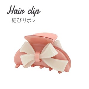 【3個セット】ヘアクリップ 結びリボン（ピンク×ホワイト） 白 華やかなる結び舞踏（ピンク×ホワイト）- ヘアクリップ3個セット - 美し