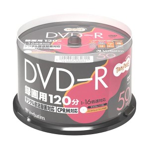 (まとめ) TANOSEE バーベイタム 録画用DVD-R 120分 1-16倍速 ホワイトワイドプリンタブル スピンドルケース VHR12JP50T2 1パック(50枚) 