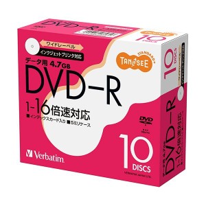 (まとめ) TANOSEE バーベイタム データ用DVD-R 4.7GB 1-16倍速 ホワイトワイドプリンタブル 5mmスリムケース DHR47JP10T2 1パック(10枚) 