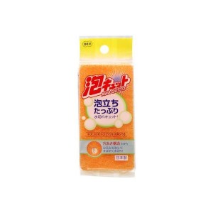 (まとめ) ソフトスポンジキッチン 台所 スポンジ 【オレンジ又はイエロー】 抗菌 清潔 キッチン 用品 『泡キュット』 【240個セット】 黄